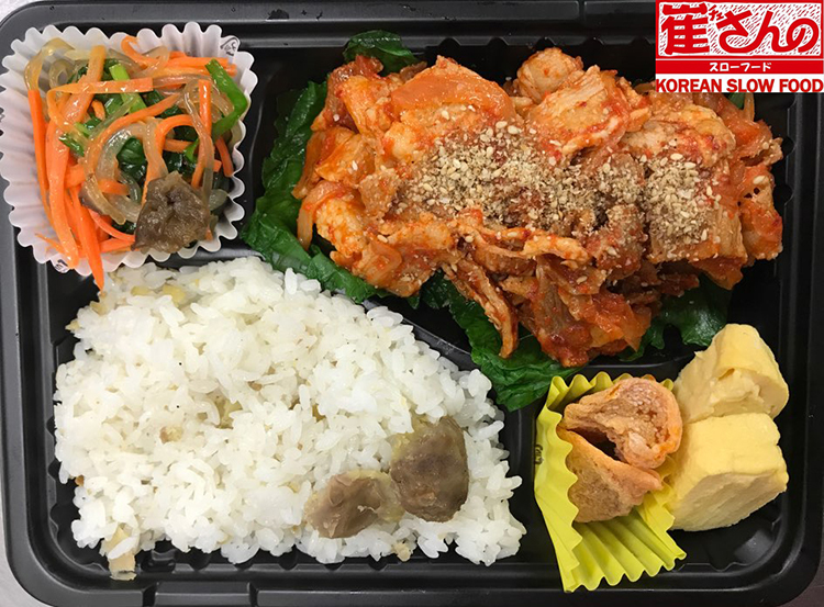 プルゴギ弁当