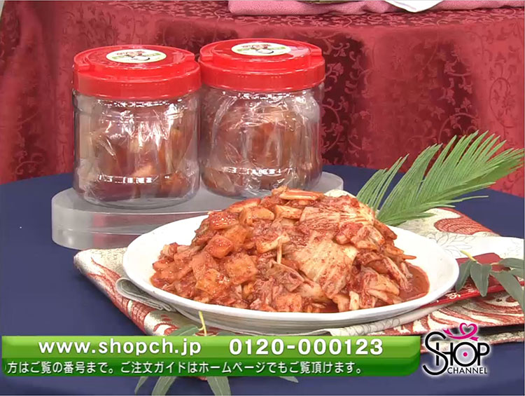 まかないキムチ