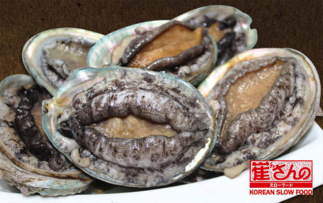 韓国ワンド産の鮑