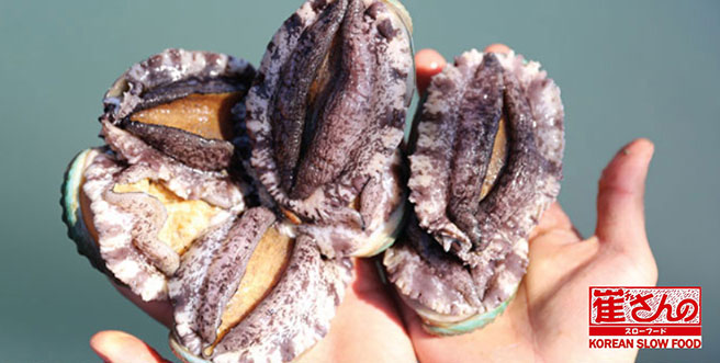 韓国ワンド産の鮑2