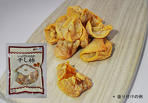 淸道(チョンド)郡の種無し柿