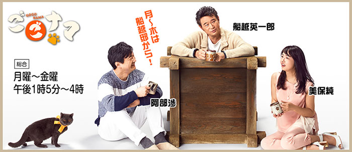 「崔さん」のNHK出演のごしょうかい